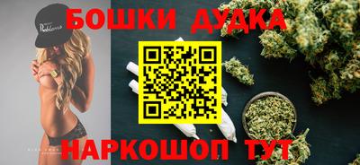 дурь Шахты