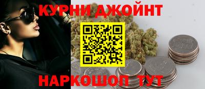 метамфетамин Янаул