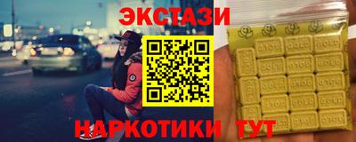стафф Шелехов