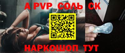 дурь Тосно