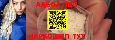 метамфетамин Янаул
