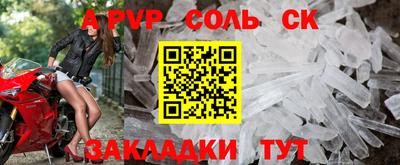 дживик Ярославль