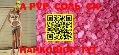 дживик Ярославль