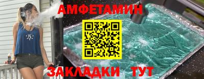 метамфетамин Янаул