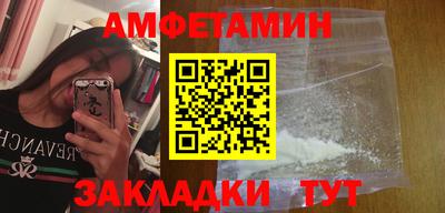 ГАЛЛЮЦИНОГЕННЫЕ ГРИБЫ Шебекино