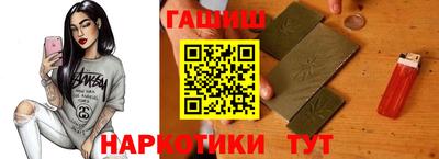 метамфетамин Янаул