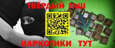 дурь Шахты