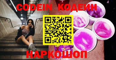 ГАЛЛЮЦИНОГЕННЫЕ ГРИБЫ Шебекино