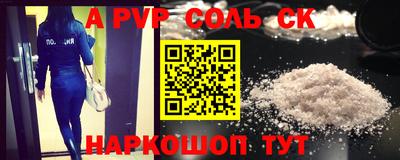 2c-b Ярцево