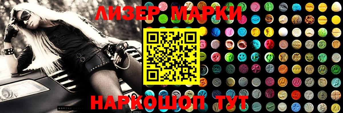 LSD-25 экстази кислота  Вход с VPN  Лсд 25 экстази кислота  Алексин 
