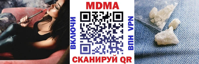 цена наркотик  Алексин  ссылка на мегу ONION  МДМА молли 