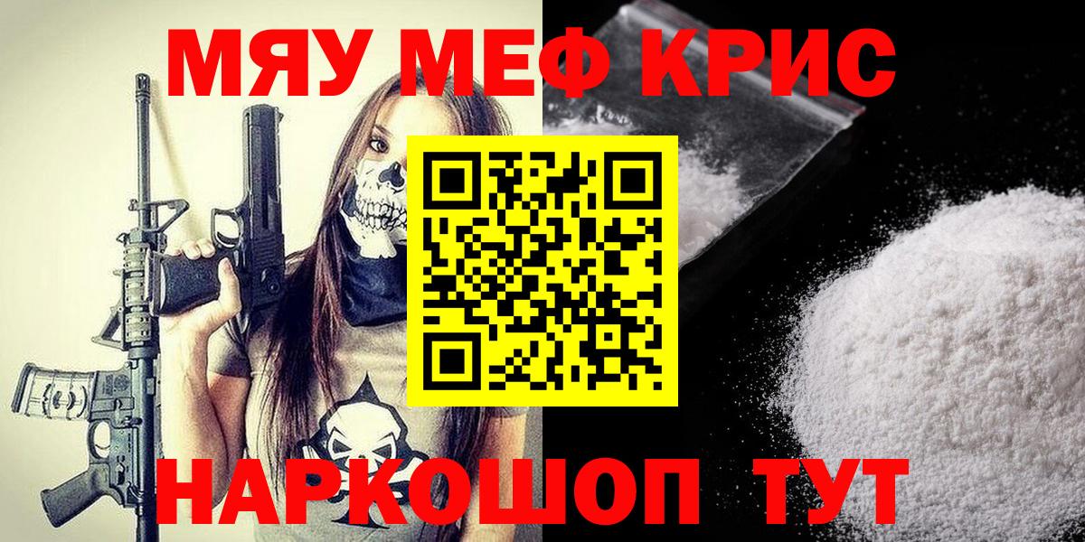Алексин  Мефедрон  Вход с VPN  Меф mephedrone  МЕФ мука 