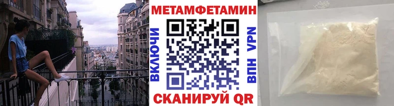 мориарти формула  Алексин  МЕТАМФЕТАМИН Декстрометамфетамин 99.9% 