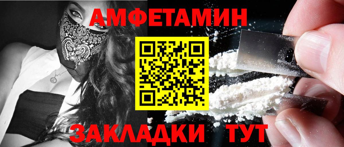 Алексин  МЕТАМФЕТАМИН витя  МЕТАМФЕТАМИН витя  Вход с VPN 