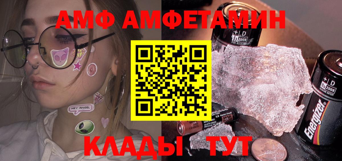 Метамфетамин винт Алексин