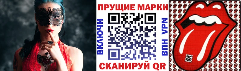 ОМГ ОМГ онион  Алексин  Марки 25I-NBOMe 1,8мг  купить  цена 