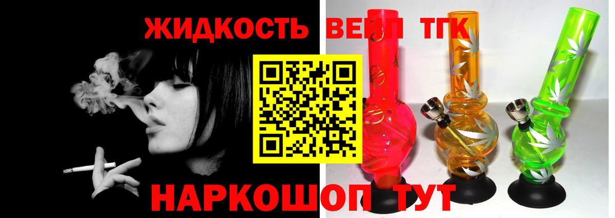 ТГК концентрат  Вход с VPN  Алексин  где можно купить наркотик  Дистиллят ТГК гашишное масло 