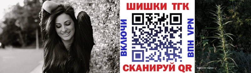Канабис Bruce Banner Алексин