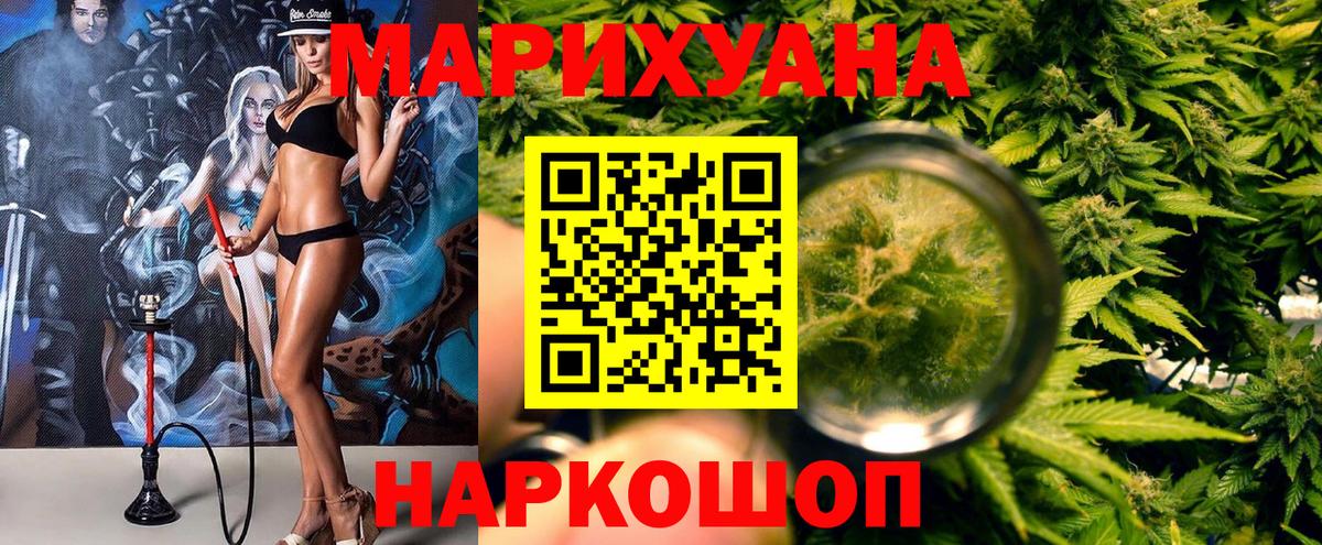 Бошки Шишки семена Алексин